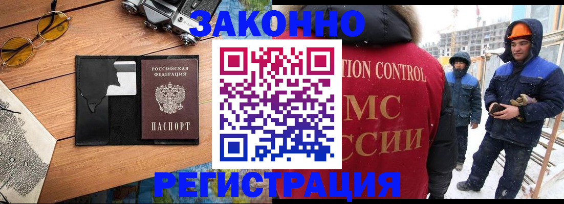 где прописаться в Александровске-Сахалинском